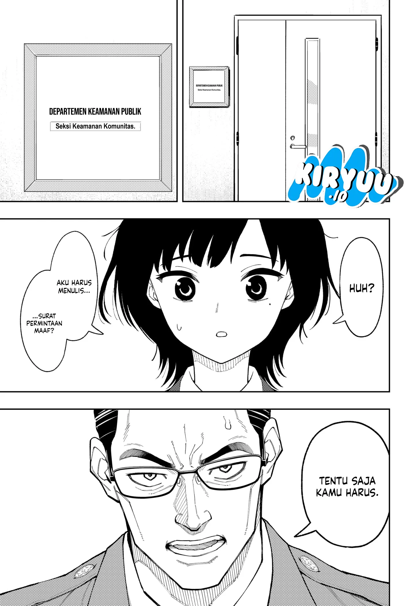 Asura’s Verdict Chapter 28 - halaman 16