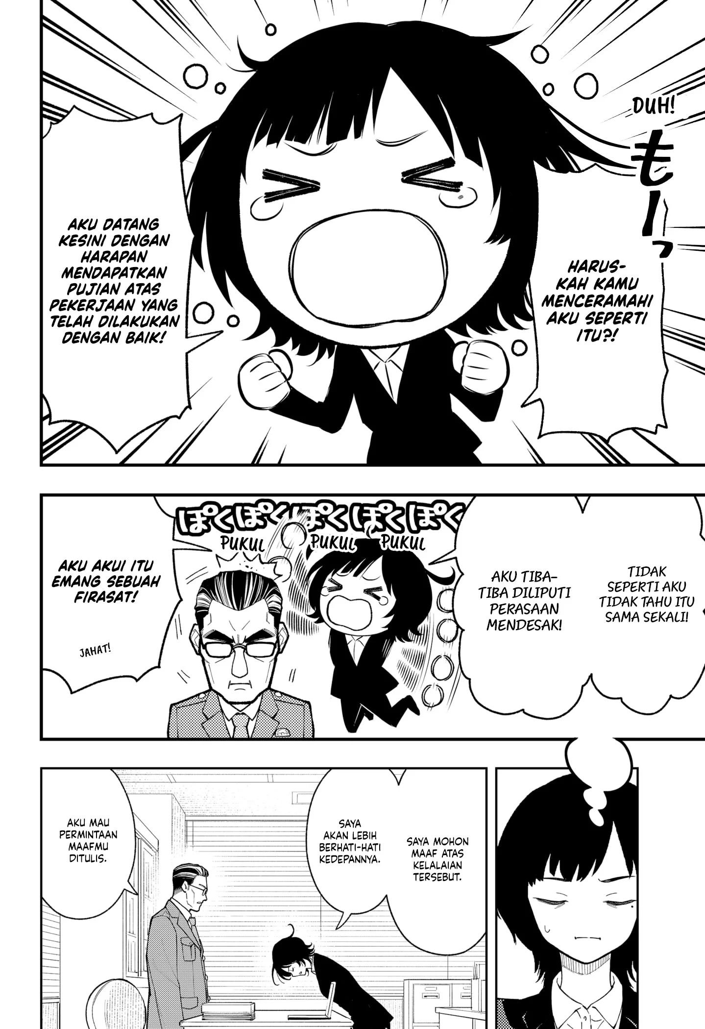 Asura’s Verdict Chapter 28 - halaman 19
