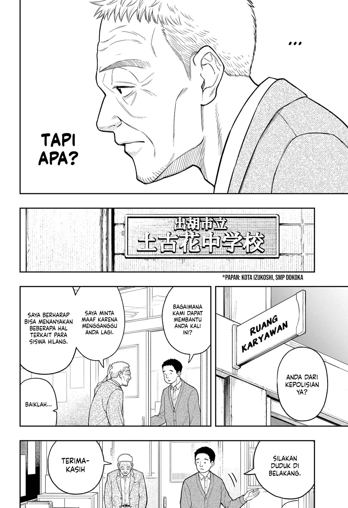 Asura’s Verdict Chapter 28 - halaman 3