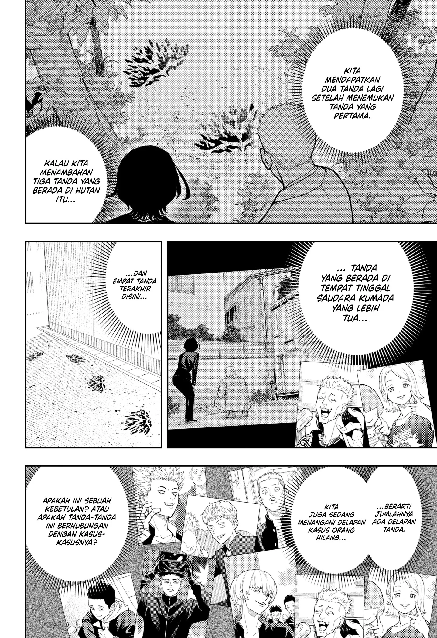 Asura’s Verdict Chapter 28 - halaman 7