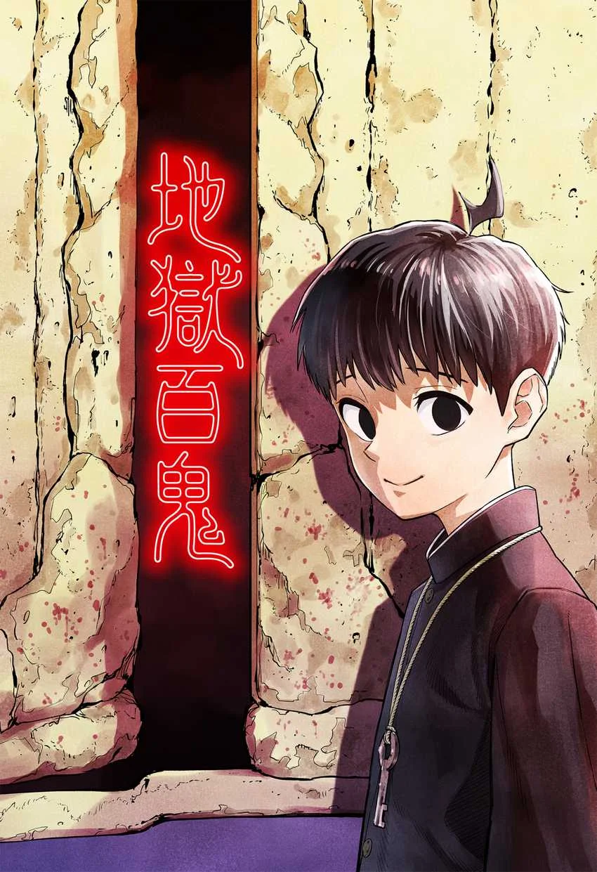 Asura’s Verdict Chapter 3 - halaman 38