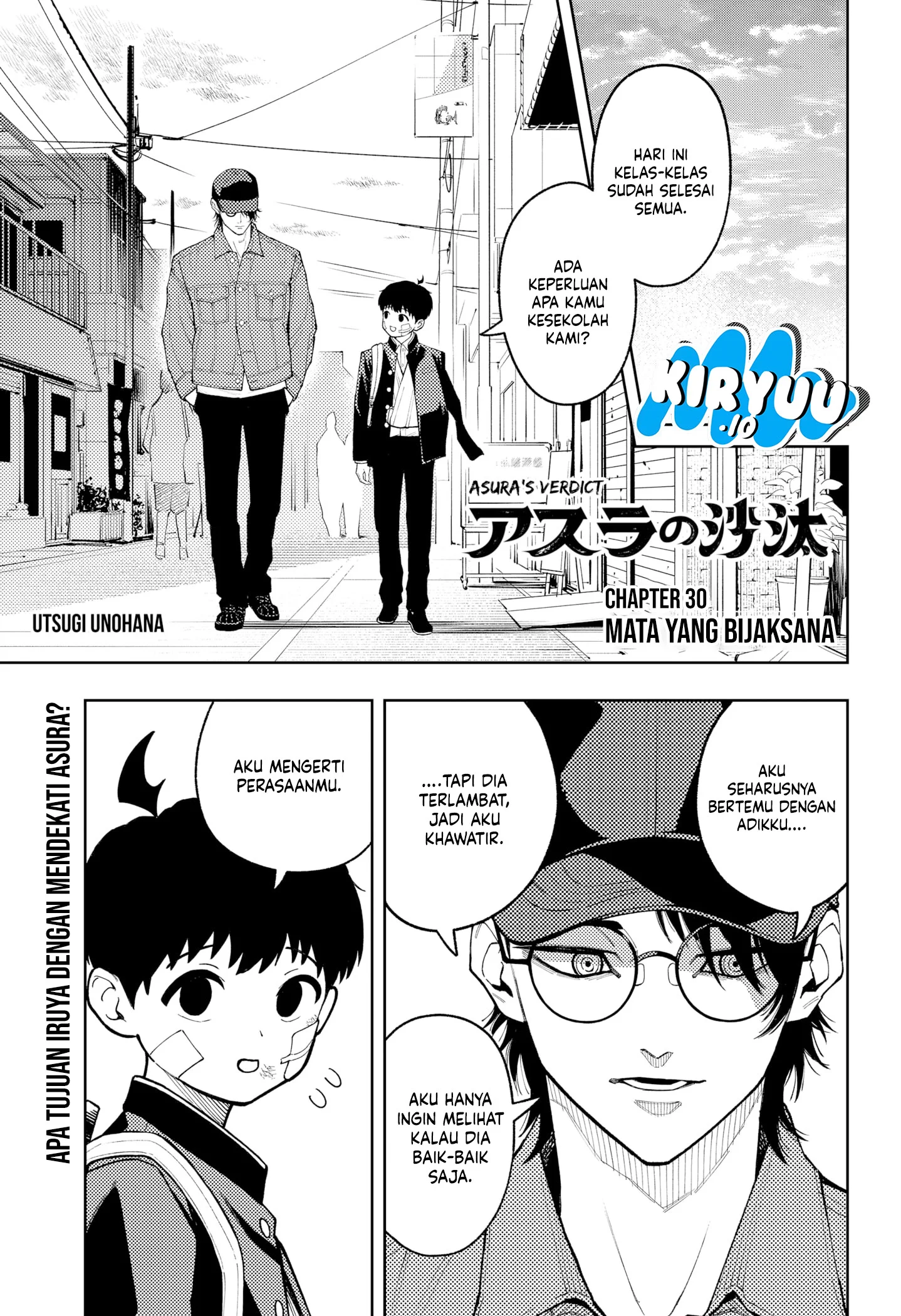 Asura’s Verdict Chapter 30 - halaman 2