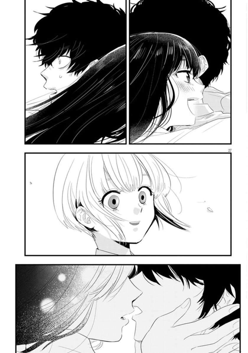 At That Time, The Battle Began Chapter 1 - halaman 30
