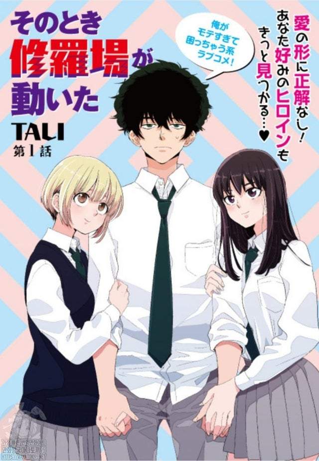 At That Time, The Battle Began Chapter 1 - halaman 36