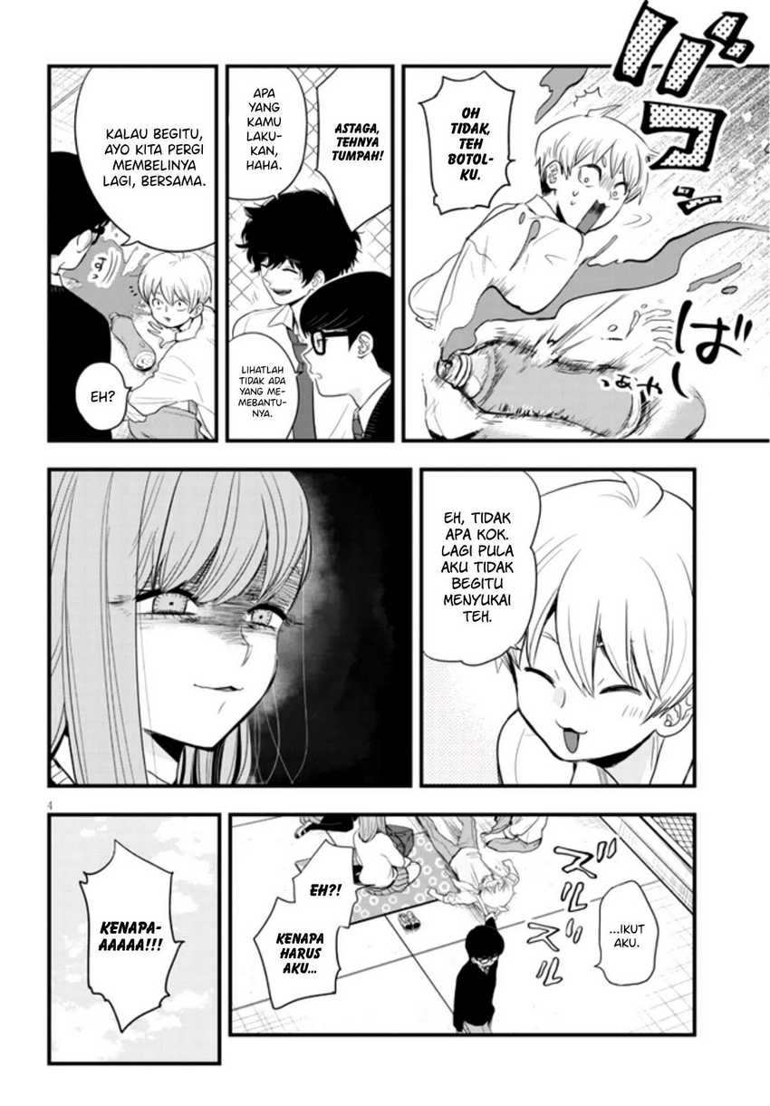 At That Time, The Battle Began Chapter 12 - halaman 5