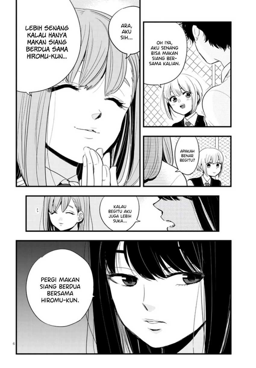 At That Time, The Battle Began Chapter 12 - halaman 7