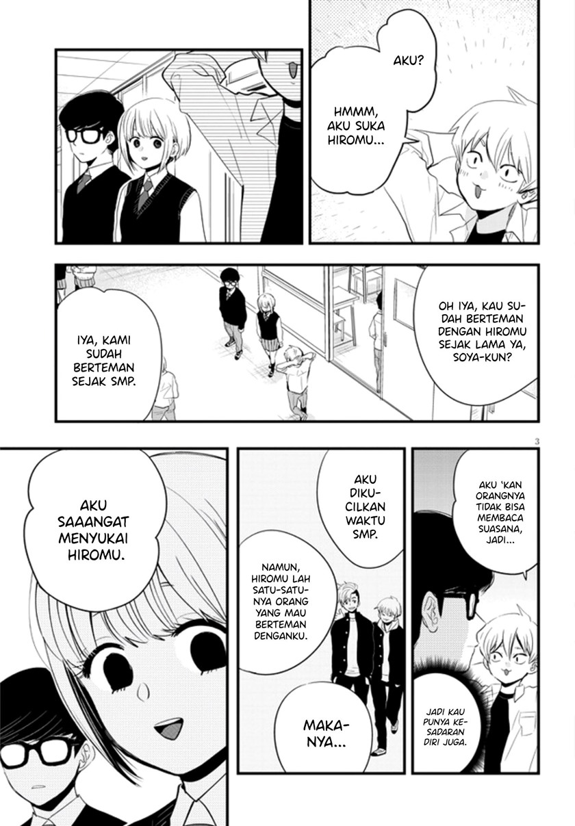 At That Time, The Battle Began Chapter 14 - halaman 5