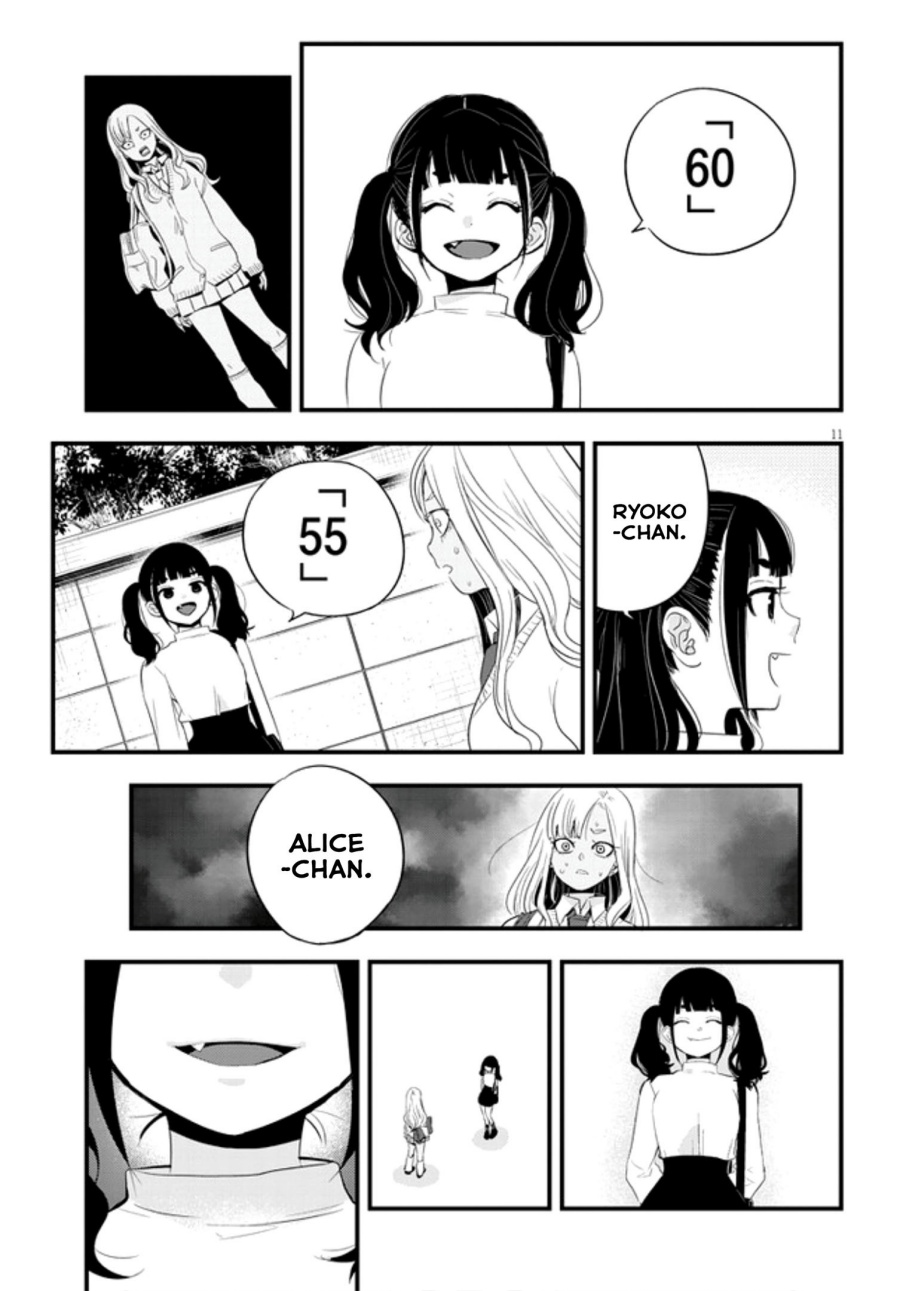 At That Time, The Battle Began Chapter 15 - halaman 12