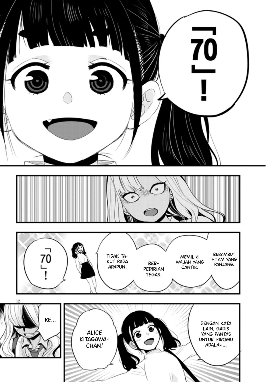 At That Time, The Battle Began Chapter 15 - halaman 13