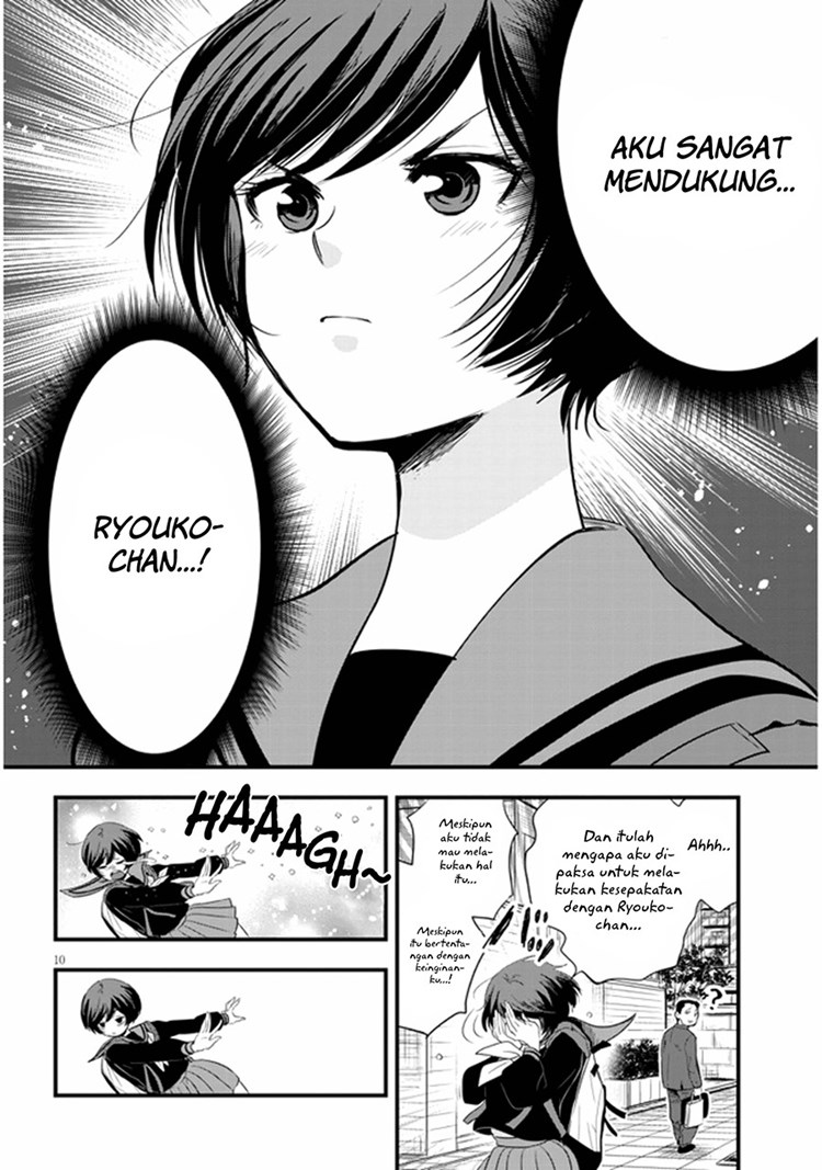At That Time, The Battle Began Chapter 17 - halaman 11