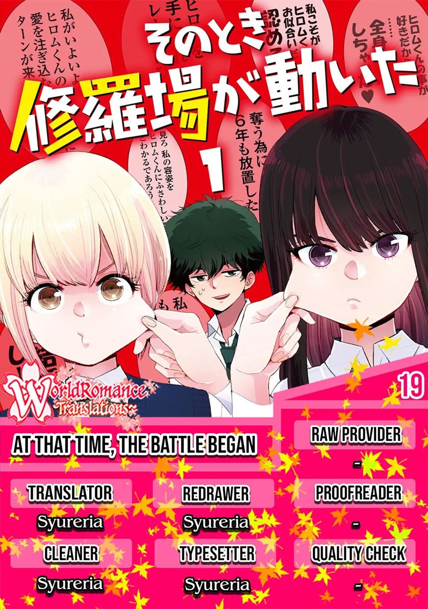 At That Time, The Battle Began Chapter 19 - halaman 1