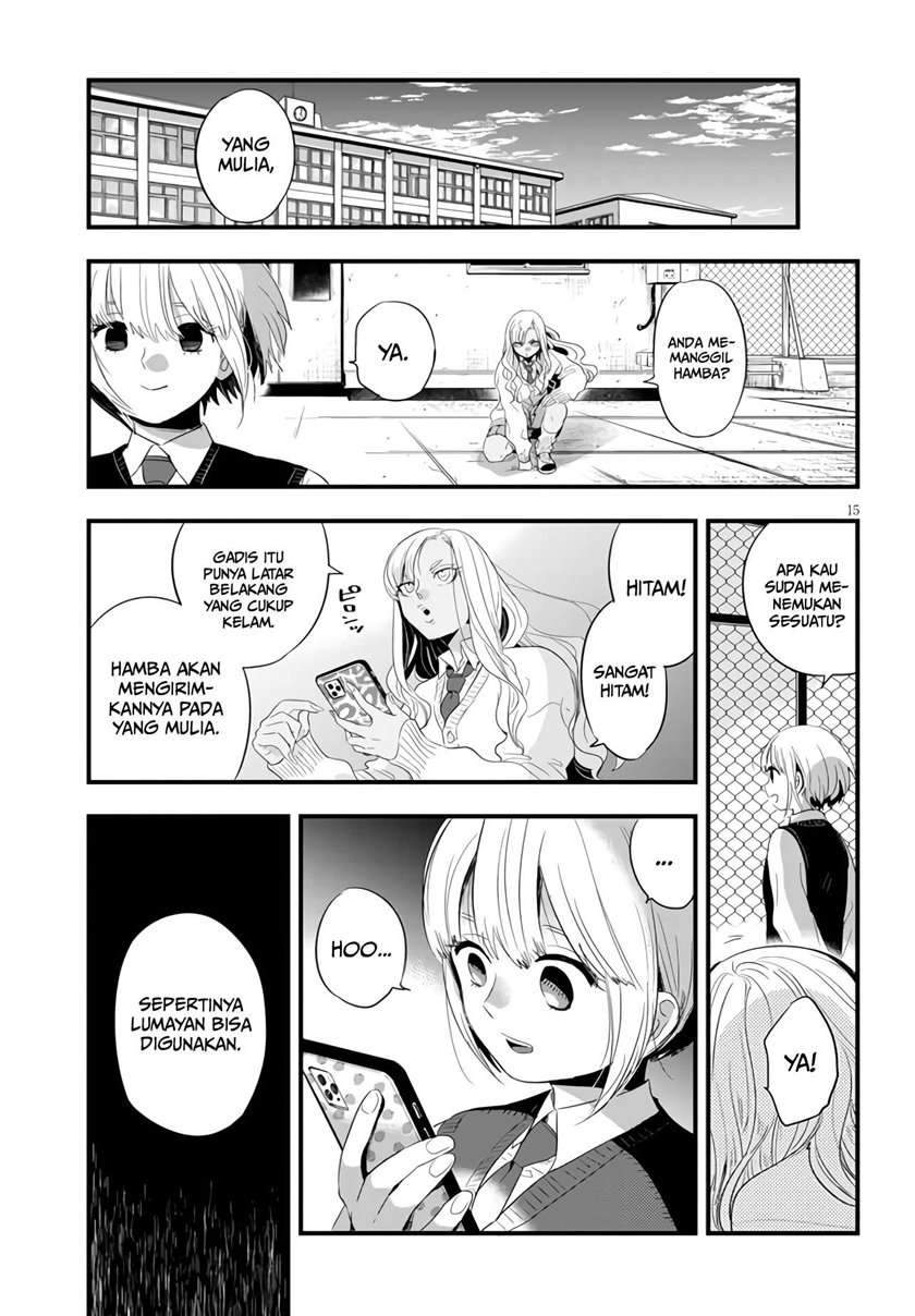 At That Time, The Battle Began Chapter 2 - halaman 16