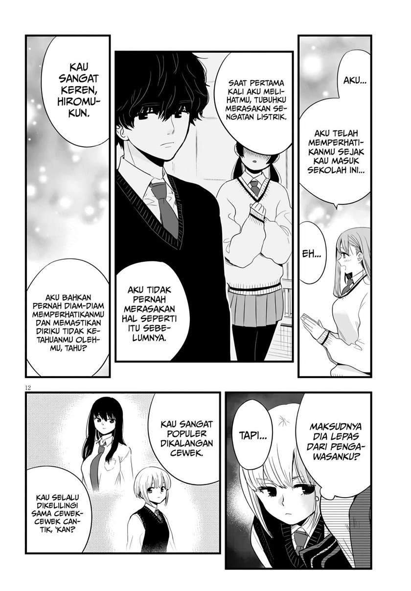 At That Time, The Battle Began Chapter 6 - halaman 13
