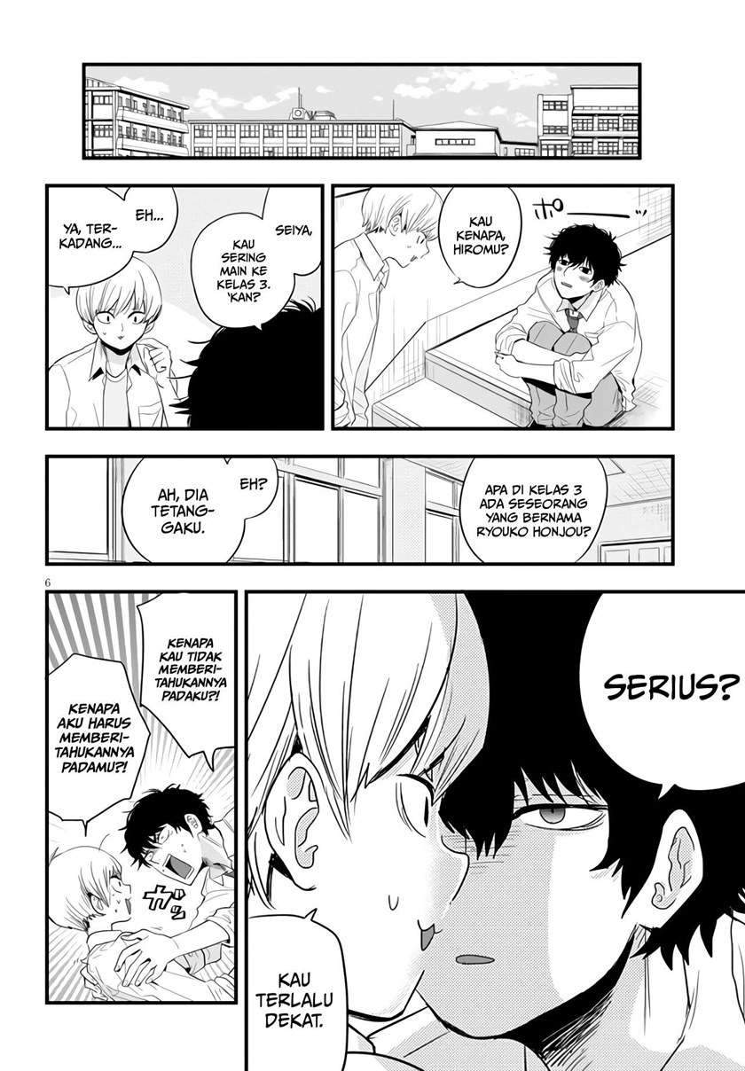 At That Time, The Battle Began Chapter 6 - halaman 7