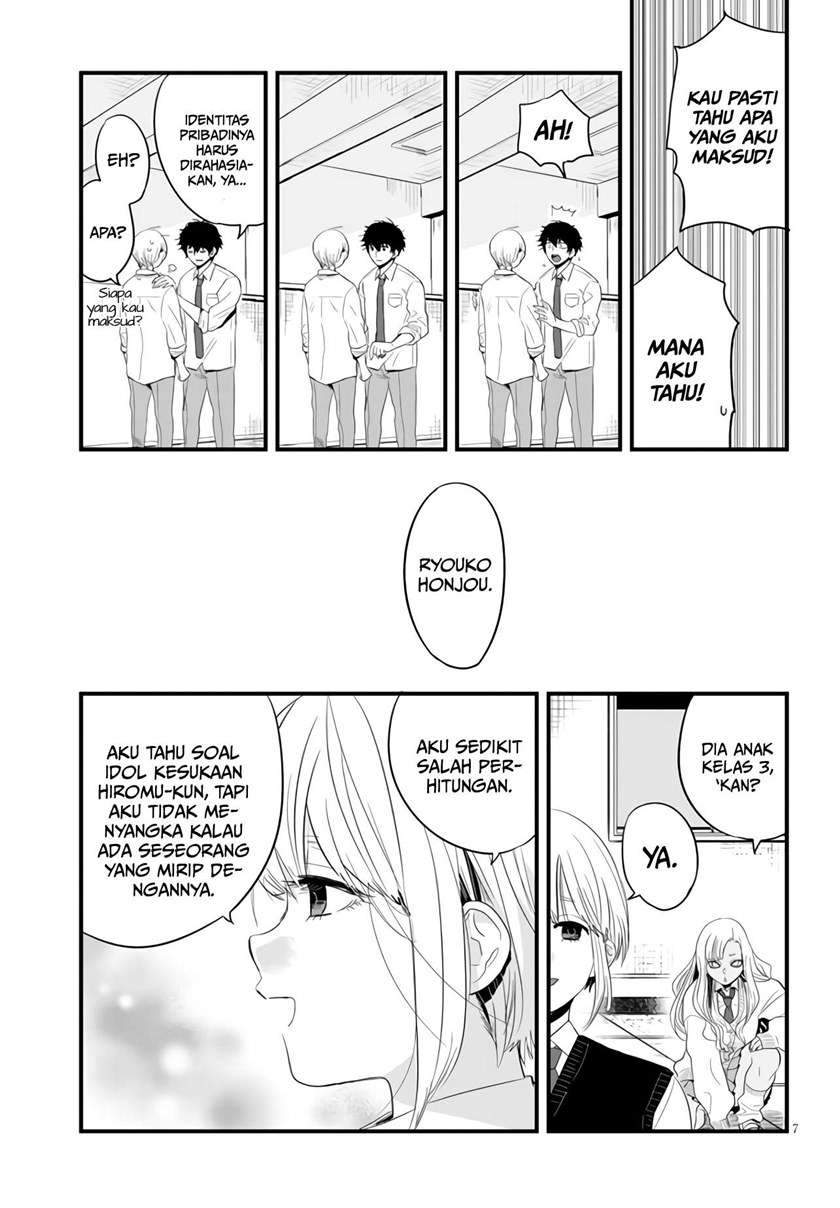 At That Time, The Battle Began Chapter 6 - halaman 8