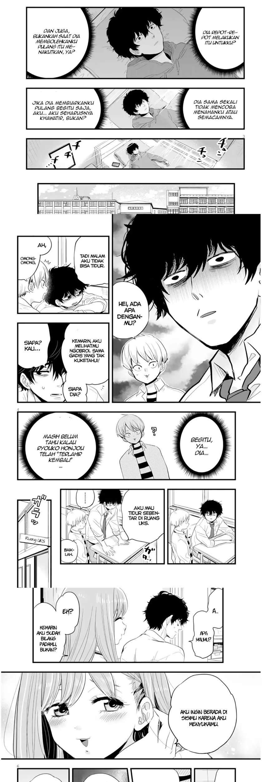 At That Time, The Battle Began Chapter 7 - halaman 3