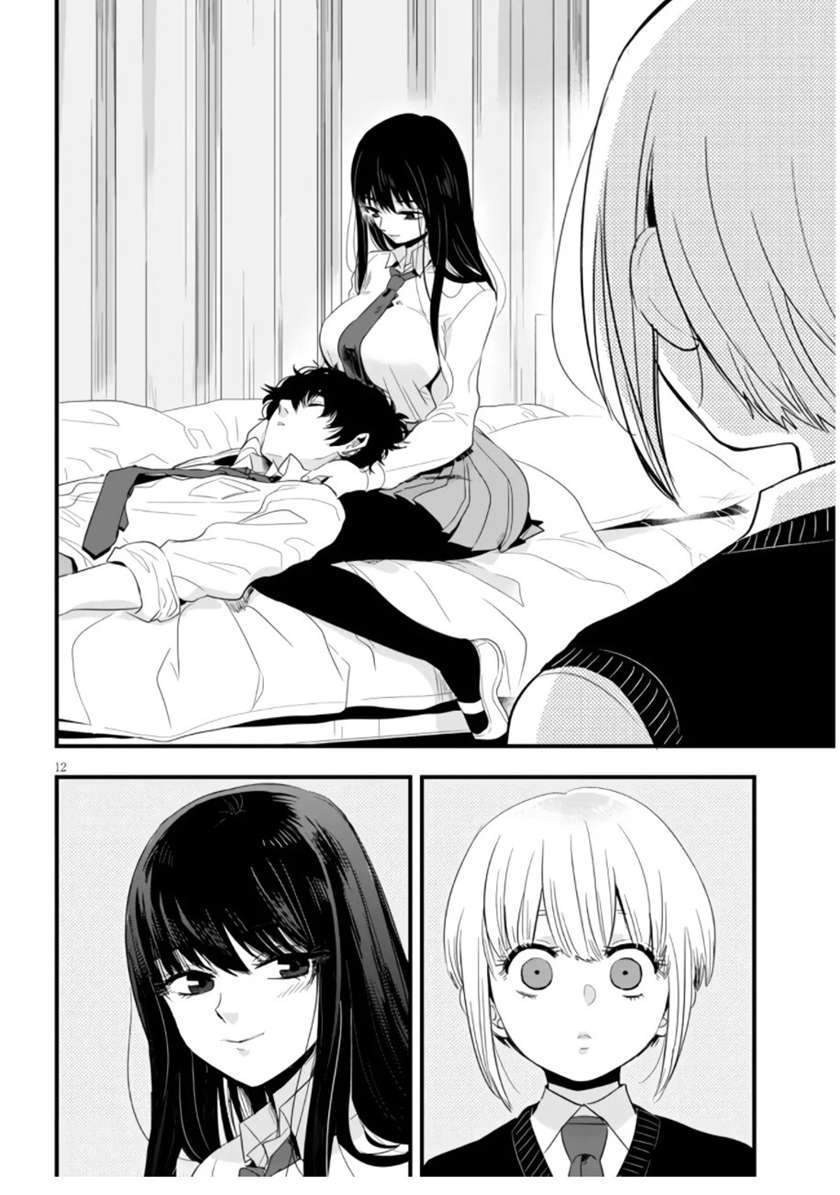At That Time, The Battle Began Chapter 8 - halaman 13