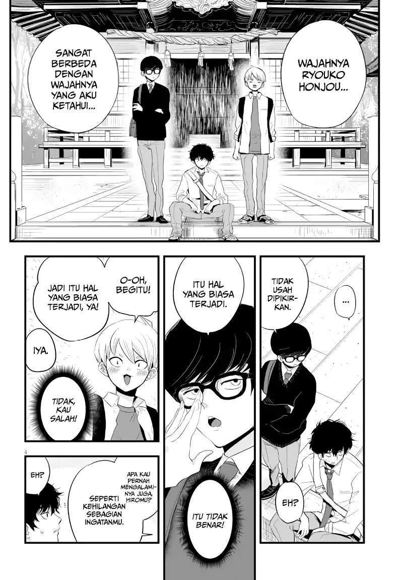 At That Time, The Battle Began Chapter 9 - halaman 5