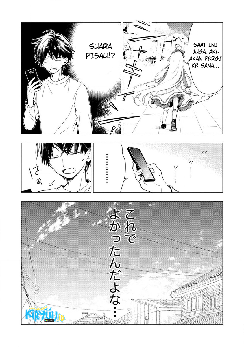 Atashi Mary-san Ima Isekai ni Iruno Chapter 1 - halaman 19