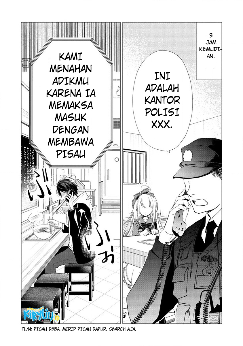 Atashi Mary-san Ima Isekai ni Iruno Chapter 1 - halaman 20