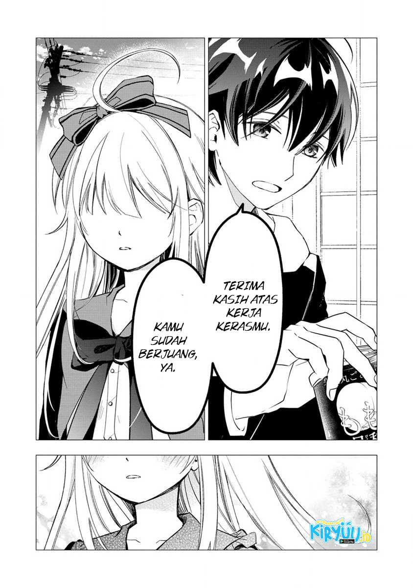 Atashi Mary-san Ima Isekai ni Iruno Chapter 1 - halaman 25