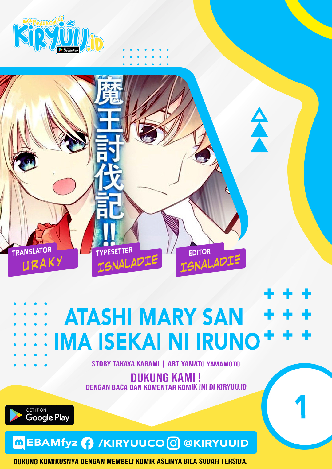 Atashi Merry-san. Ima Isekai ni Iru no....... Chapter 1 - halaman 2