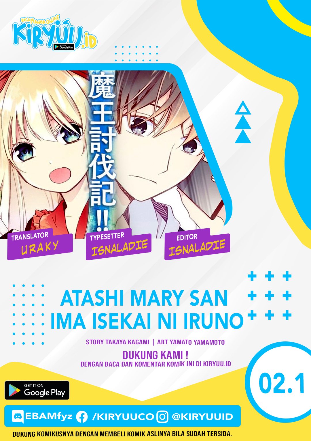 Atashi Merry-san. Ima Isekai ni Iru no....... Chapter 2 - halaman 2