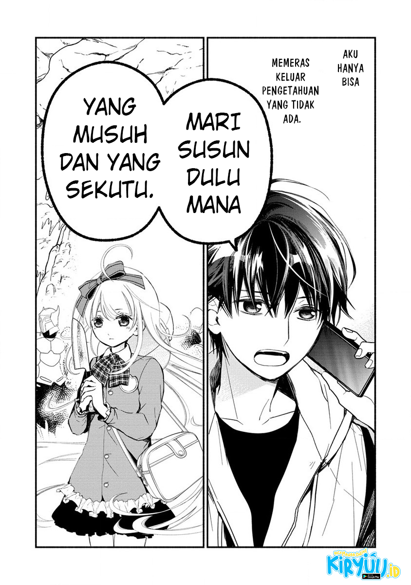 Atashi Merry-san. Ima Isekai ni Iru no....... Chapter 2 - halaman 23