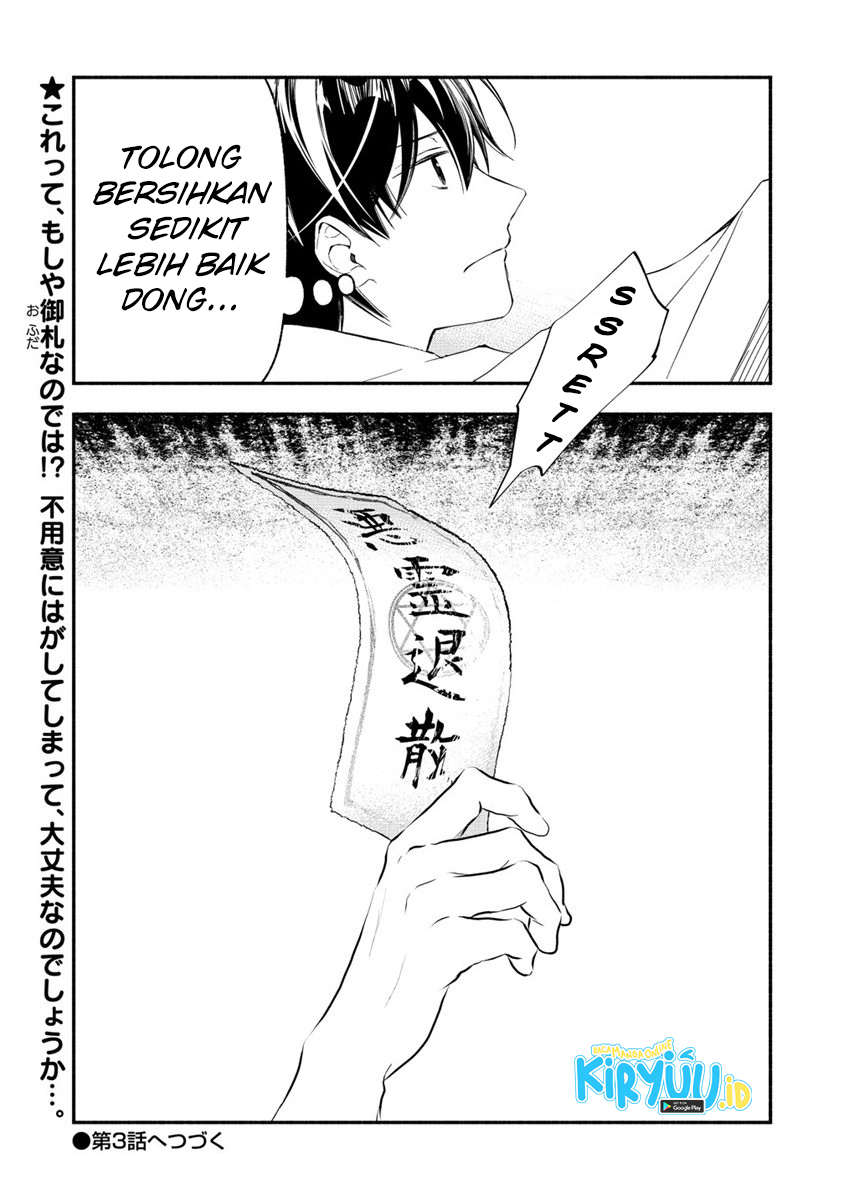 Atashi Merry-san. Ima Isekai ni Iru no....... Chapter 2 - halaman 27