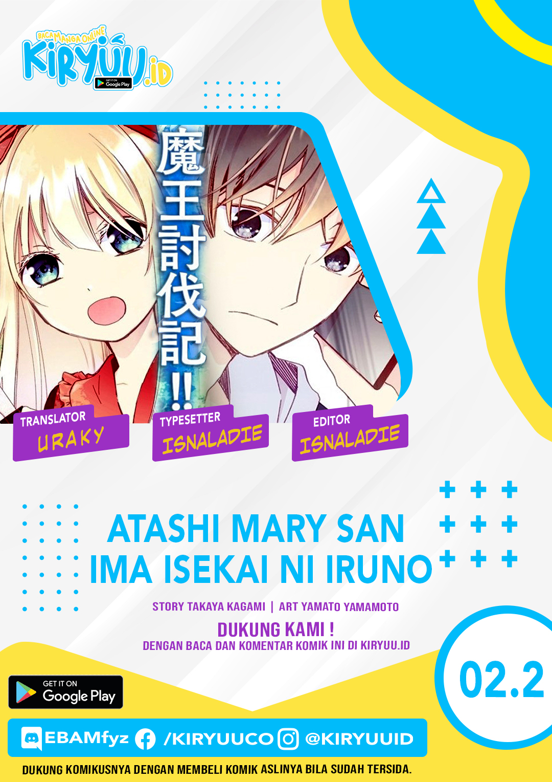 Atashi Merry-san. Ima Isekai ni Iru no....... Chapter 2 - halaman 3