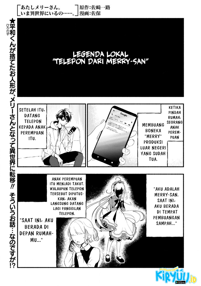 Atashi Merry-san. Ima Isekai ni Iru no....... Chapter 2 - halaman 5