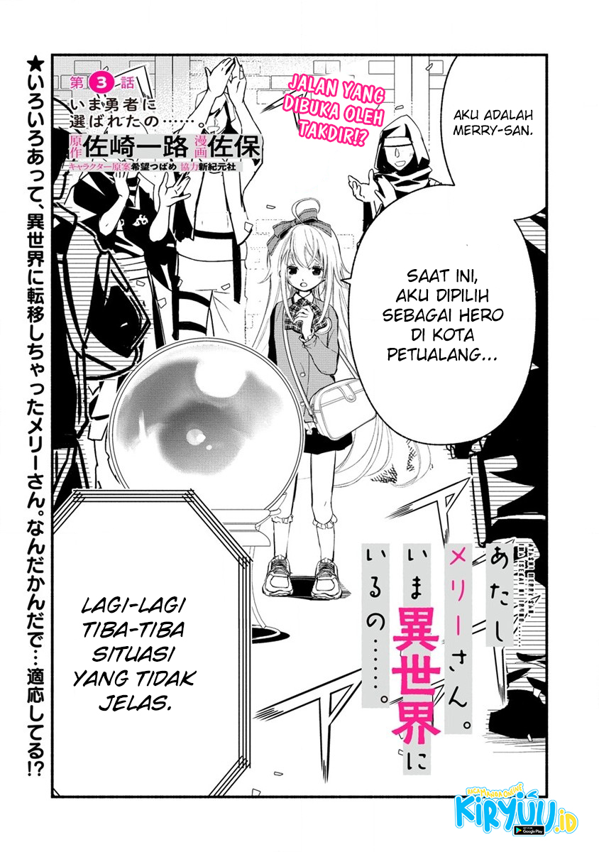 Atashi Merry-san. Ima Isekai ni Iru no....... Chapter 3 - halaman 5