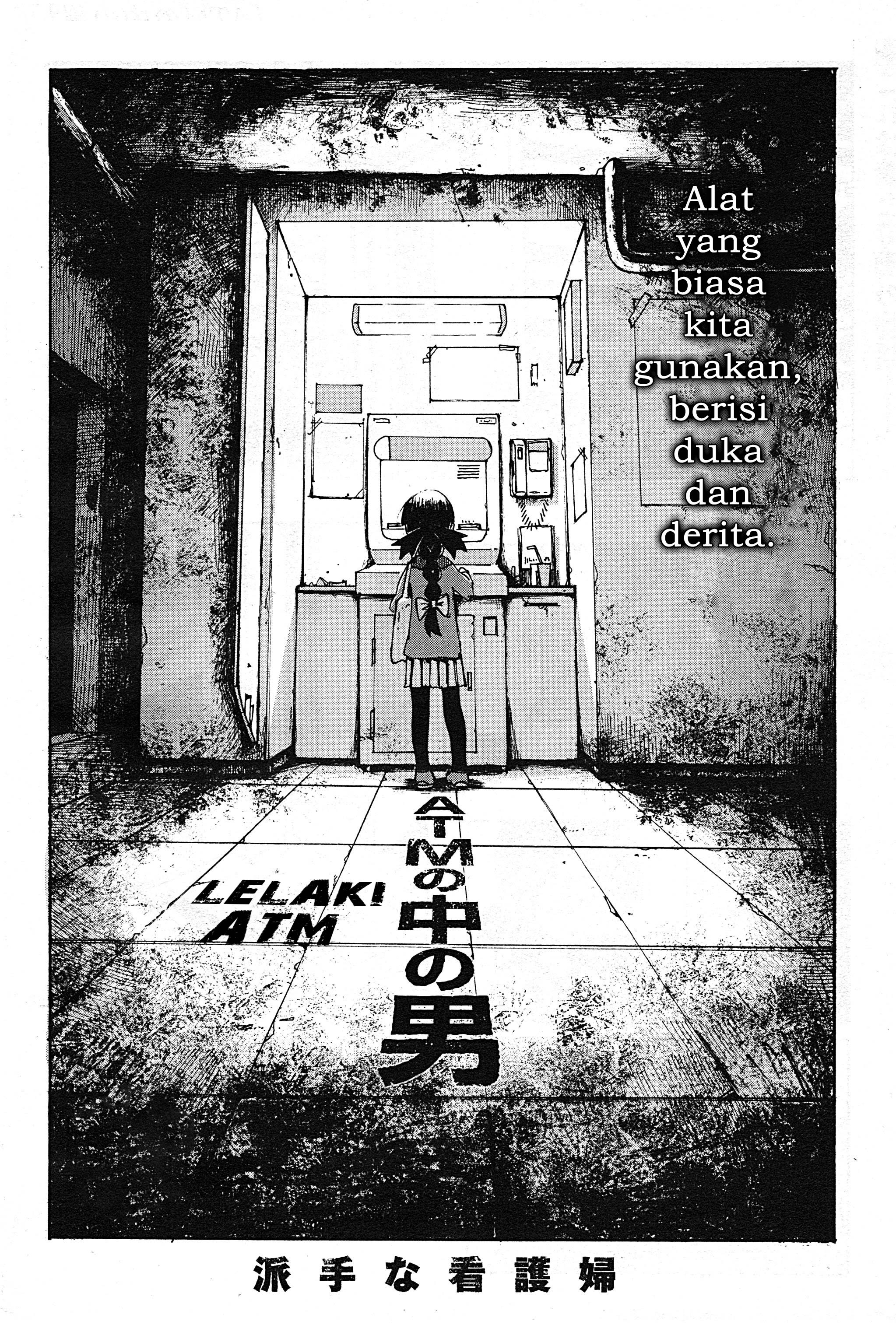 ATM no Naka no Otoko Chapter 0 - halaman 2