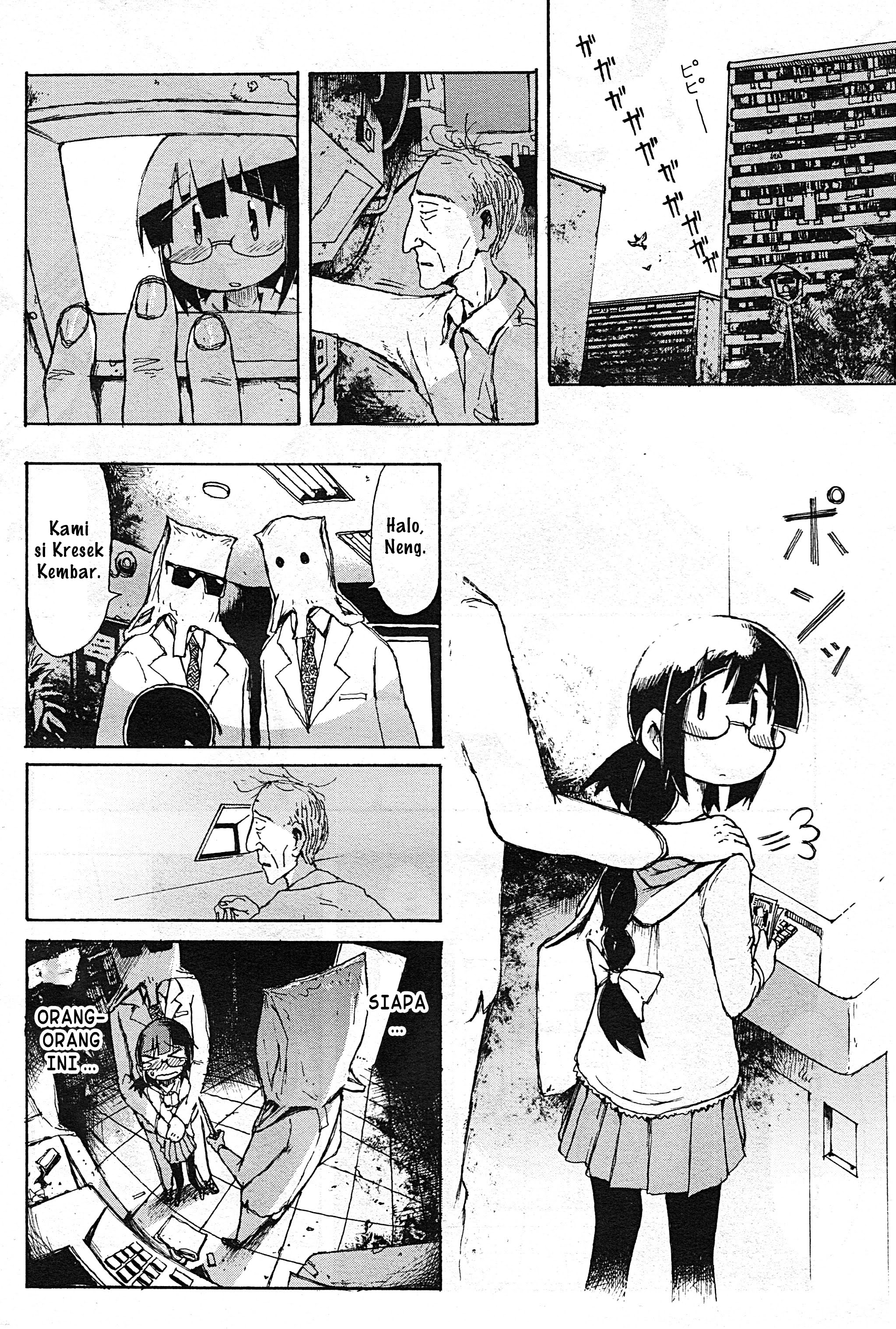 ATM no Naka no Otoko Chapter 0 - halaman 24