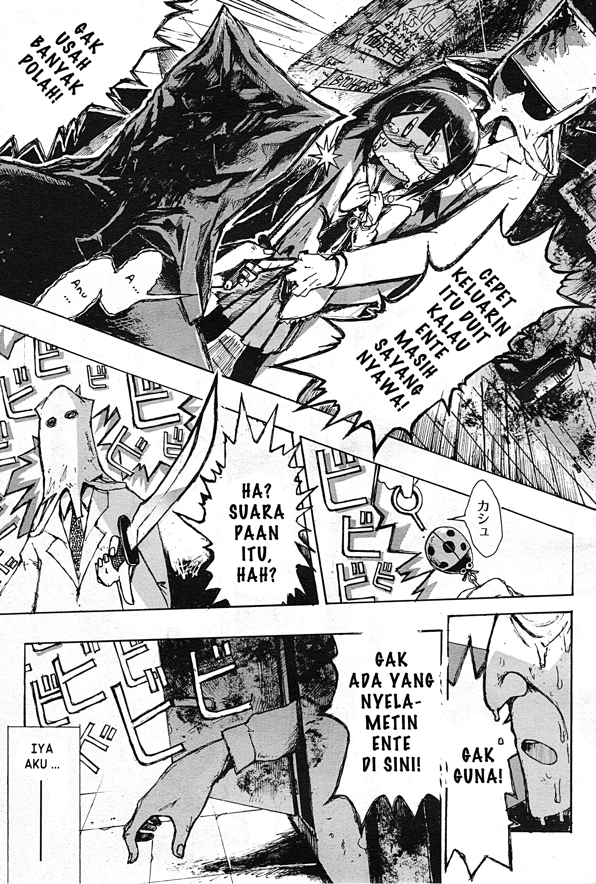 ATM no Naka no Otoko Chapter 0 - halaman 25
