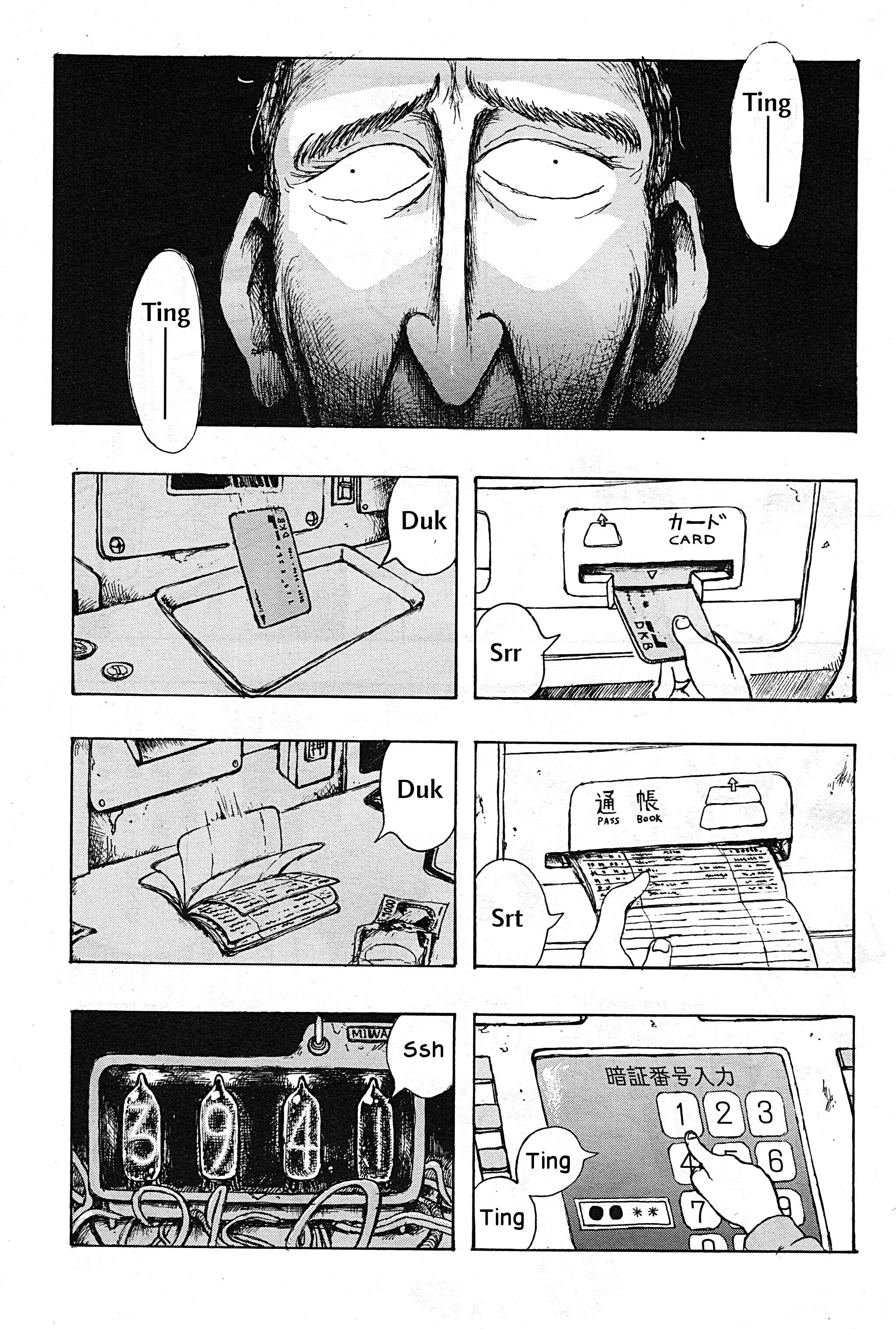 ATM no Naka no Otoko Chapter 0 - halaman 3