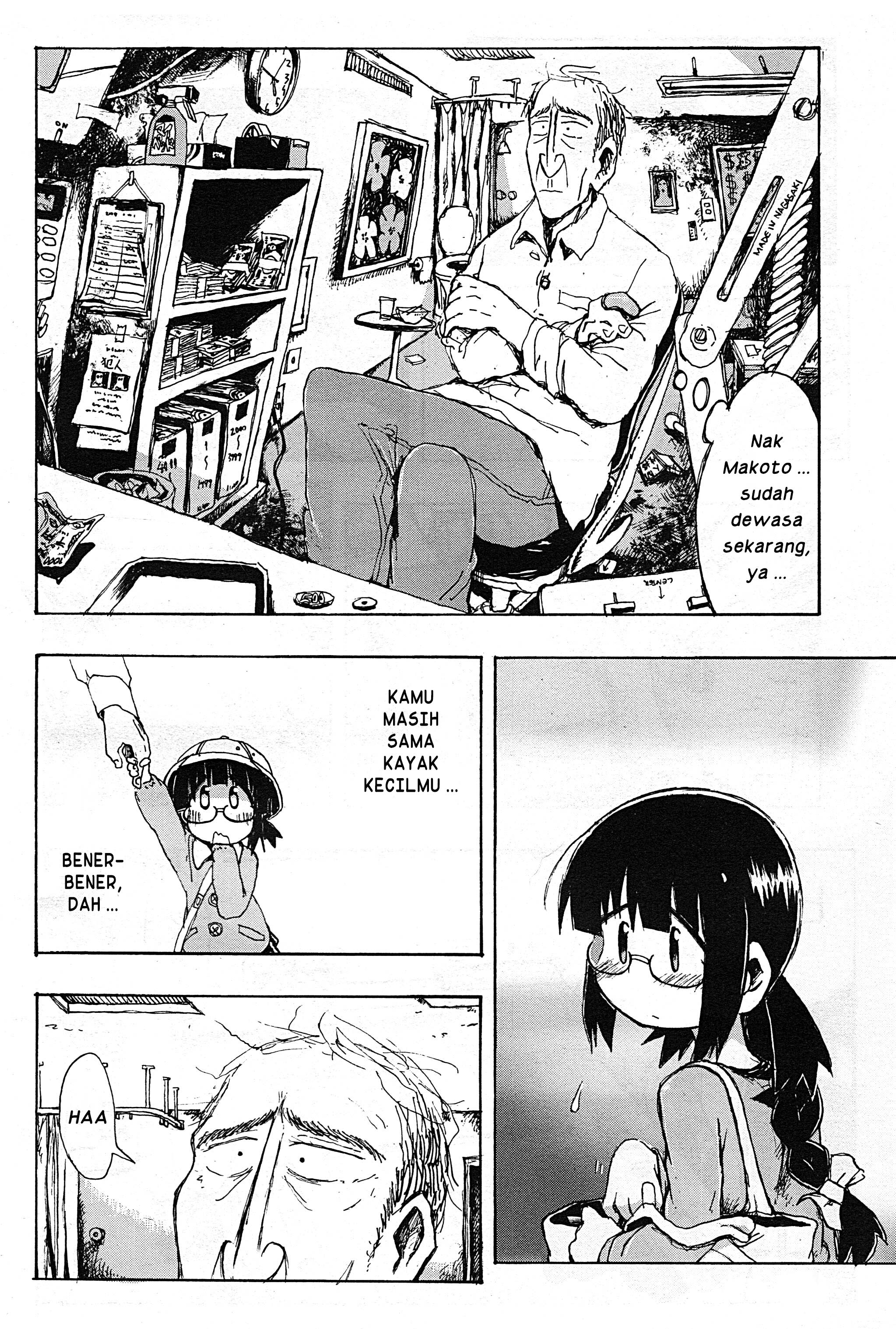 ATM no Naka no Otoko Chapter 0 - halaman 6