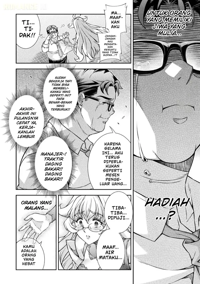 ATM Ojisan: Isekai de Moteki ga Tomaranai! Chapter 1 - halaman 10