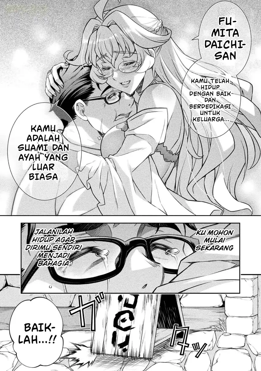 ATM Ojisan: Isekai de Moteki ga Tomaranai! Chapter 1 - halaman 11
