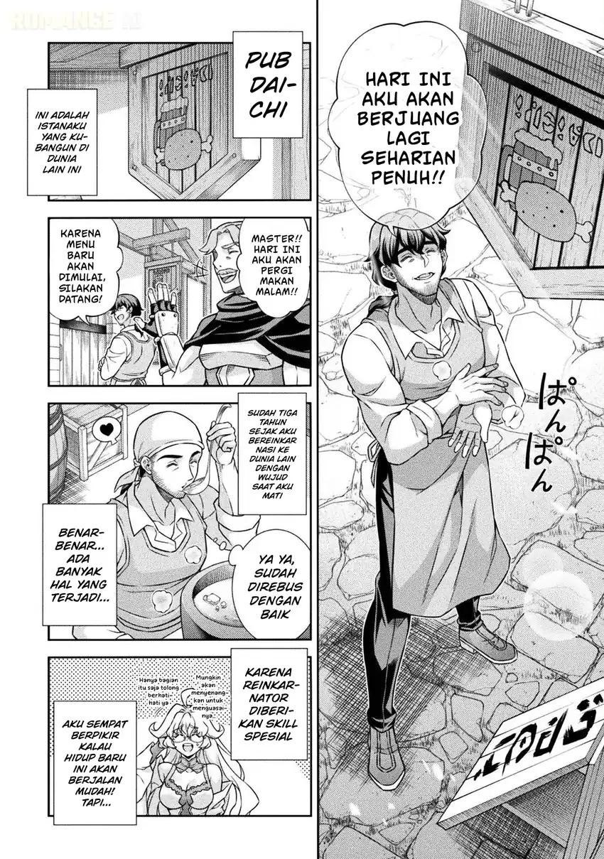 ATM Ojisan: Isekai de Moteki ga Tomaranai! Chapter 1 - halaman 12