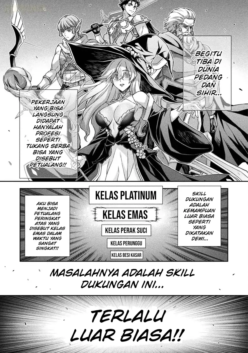 ATM Ojisan: Isekai de Moteki ga Tomaranai! Chapter 1 - halaman 13