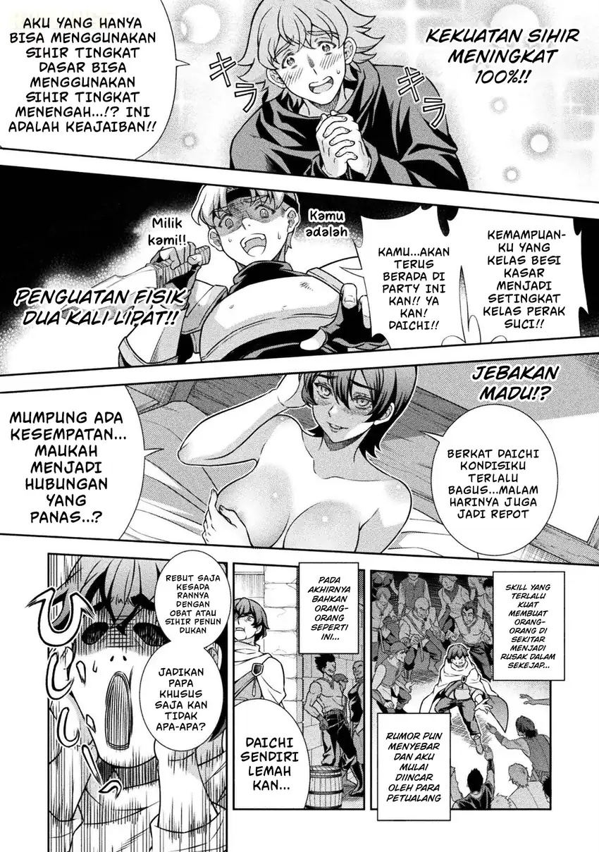 ATM Ojisan: Isekai de Moteki ga Tomaranai! Chapter 1 - halaman 14