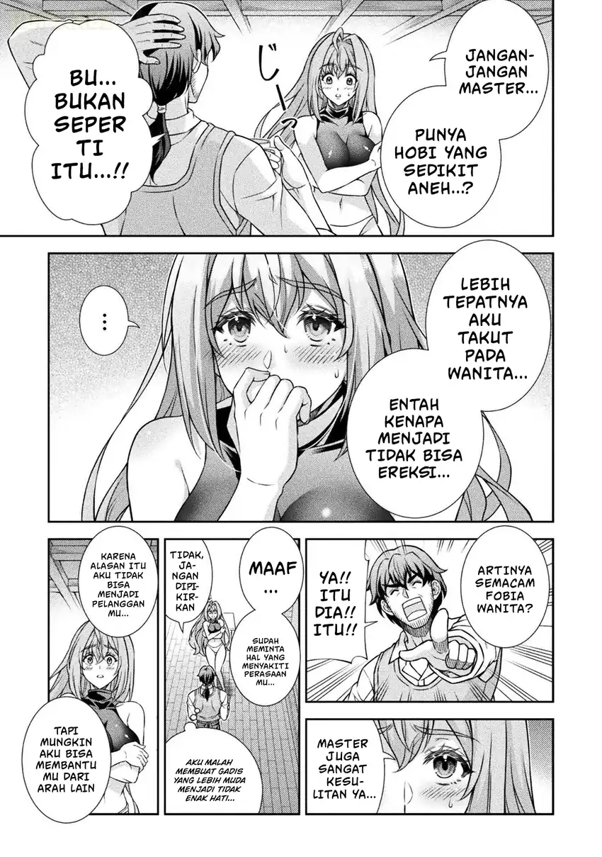 ATM Ojisan: Isekai de Moteki ga Tomaranai! Chapter 1 - halaman 33