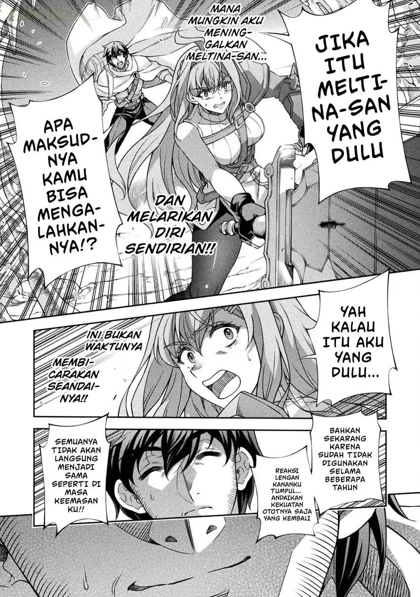 ATM Ojisan: Isekai de Moteki ga Tomaranai! Chapter 1 - halaman 43