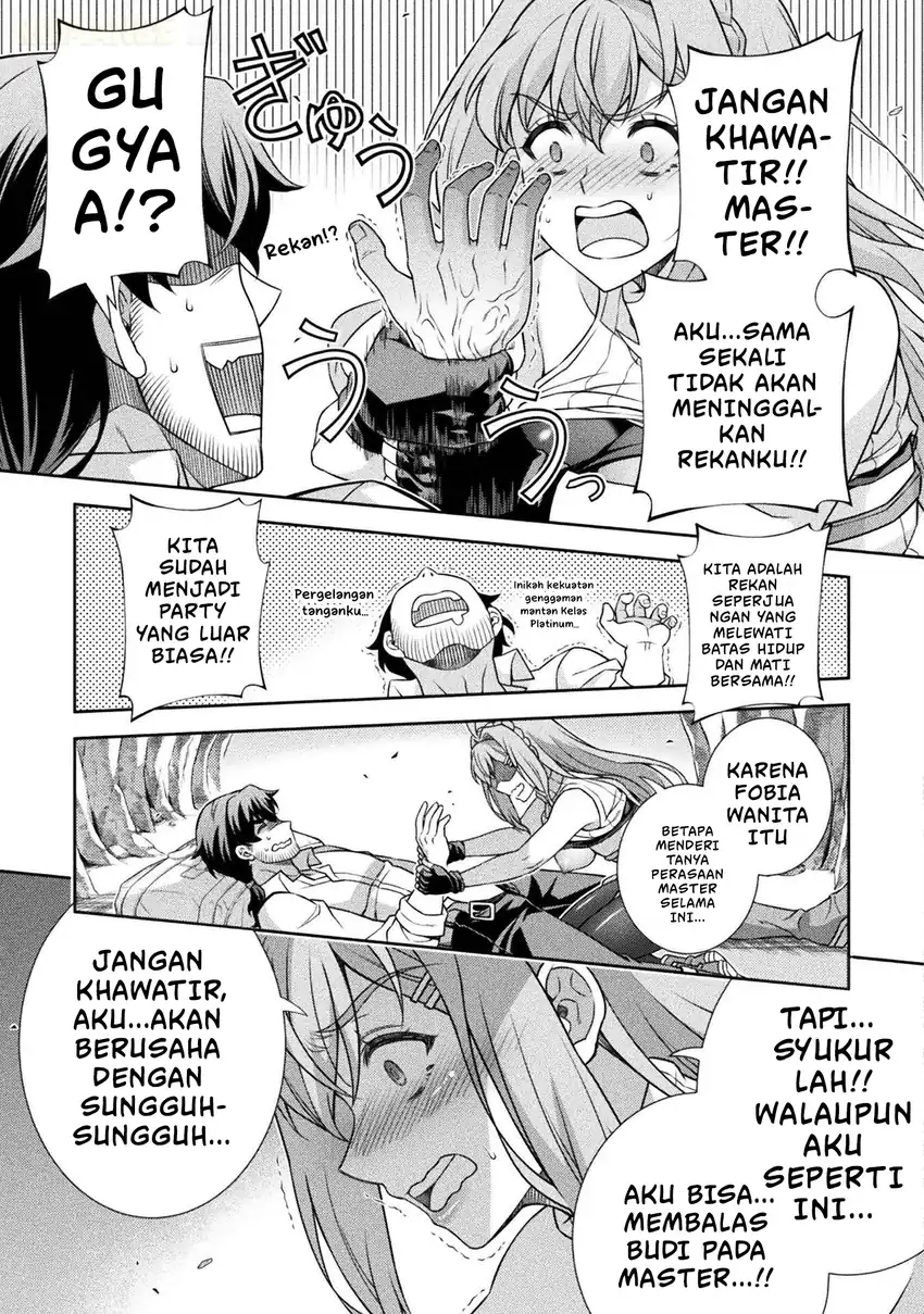ATM Ojisan: Isekai de Moteki ga Tomaranai! Chapter 1 - halaman 63