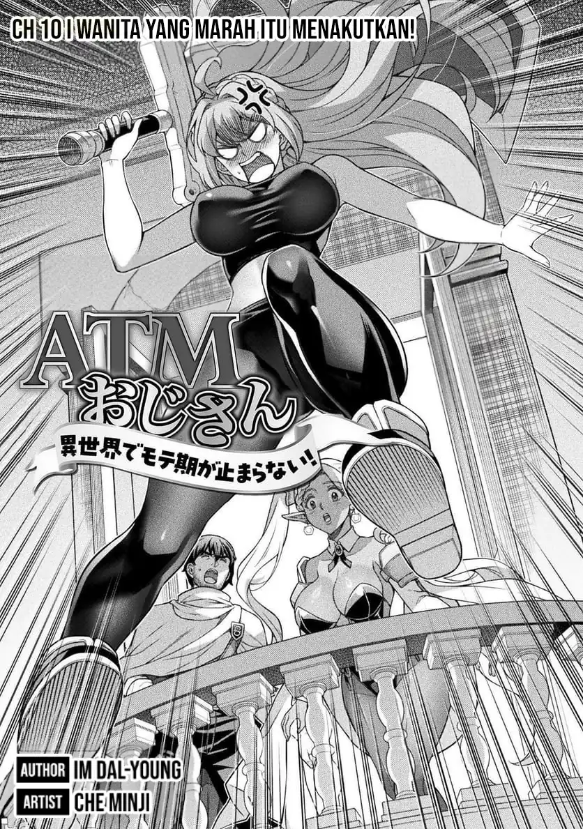 ATM Ojisan: Isekai de Moteki ga Tomaranai! Chapter 10 - halaman 2