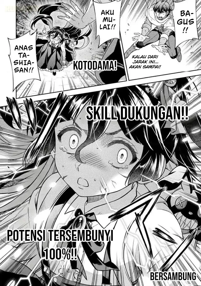 ATM Ojisan: Isekai de Moteki ga Tomaranai! Chapter 12 - halaman 19