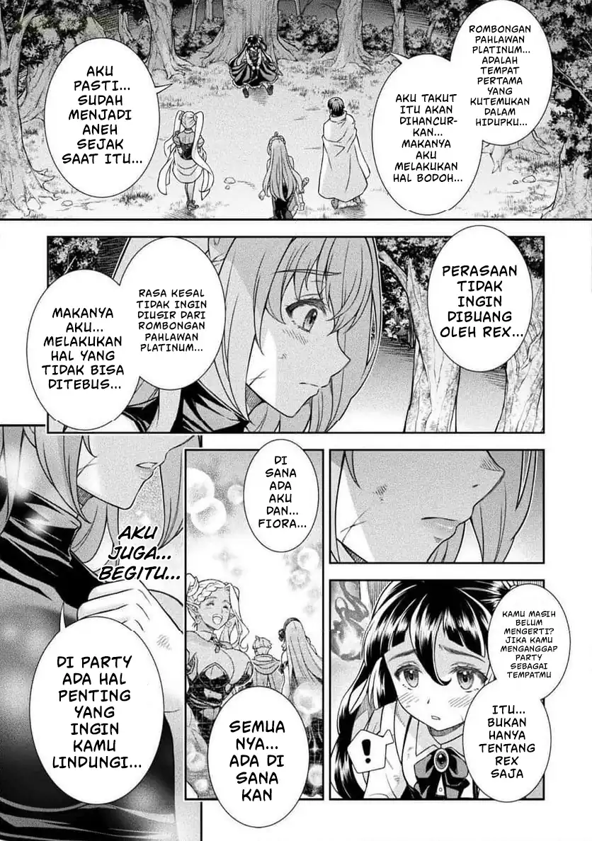 ATM Ojisan: Isekai de Moteki ga Tomaranai! Chapter 13 - halaman 17
