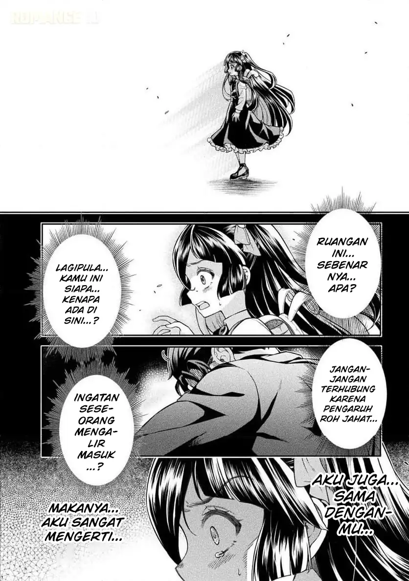 ATM Ojisan: Isekai de Moteki ga Tomaranai! Chapter 13 - halaman 3