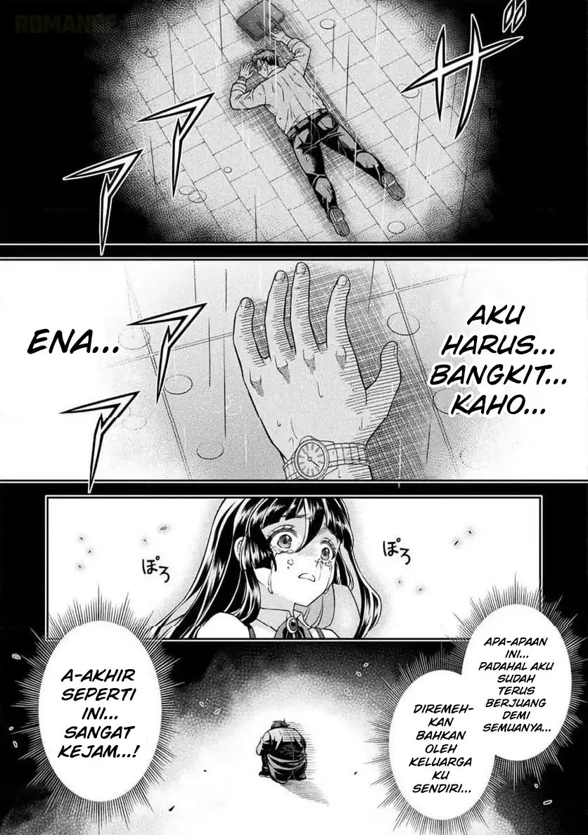 ATM Ojisan: Isekai de Moteki ga Tomaranai! Chapter 13 - halaman 6
